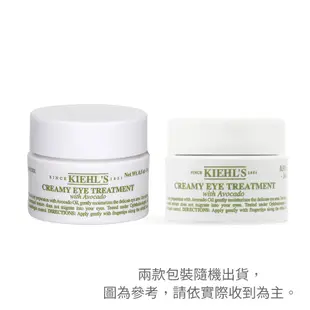 Kiehl's 契爾氏 酪梨眼霜 14ml 小婷子美妝