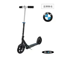 在飛比找ETMall東森購物網優惠-瑞士 Micro BMW City Scooter 聯名款滑