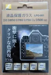 OFFICIAL Nikon LPG-001 LCD protective glass D4S D810 D750 Df compatible