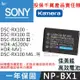 焦點攝影@佳美能 索尼NP-BX1電池 SONY 索尼 一年保固 RX100 RX100M2 HX50V PJ440