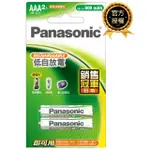 PANASONIC國際牌 低自放EVOLTA充電電池 (HHR-4MVT)-BATT307