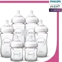 在飛比找蝦皮購物優惠-PHILIPS AVENT 成長超值組 親乳感 玻璃防脹氣奶