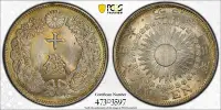 在飛比找Yahoo!奇摩拍賣優惠-明治四十三年  日本龍銀 十錢 PCGS MS65 高分彩包