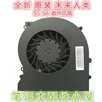 在飛比找蝦皮商城精選優惠-現貨速發全新原裝用於 微星 MSI GT62VR 風扇 6R