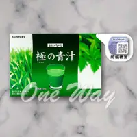 在飛比找蝦皮購物優惠-Suntory三得利_極之青汁 30包/盒