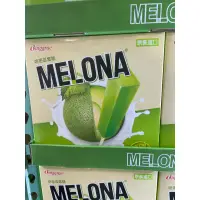 在飛比找蝦皮購物優惠-第一賣埸Binggrae Melona 哈密瓜雪糕 80毫升