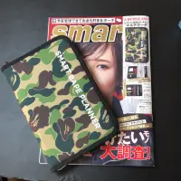 在飛比找蝦皮購物優惠-Bape 雜誌+出國萬用包