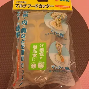 GINO食物剪刀 嬰幼兒副食品工具 日本