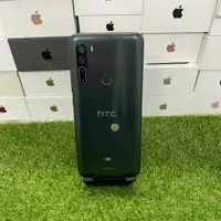 在飛比找蝦皮購物優惠-【外觀不錯】HTC U20 5G 綠 8G 256GB 6.