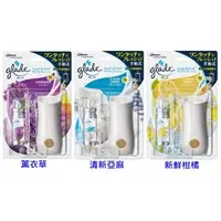 在飛比找PChome商店街優惠-【JPGO日本購】日本進口 glade 手動式.按壓式芳香劑