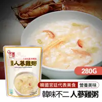 在飛比找PChome24h購物優惠-韓味不二 高麗人蔘雞粥