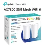 二入 隨貨附發票 TP-LINK DECO X95  AX7800 三頻 MESH WIFI 6 無線路由器 無線分享器