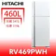 日立家電【RV469PWH】460公升雙門(與RV469同款)冰箱(含標準安裝)