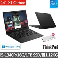 在飛比找momo購物網優惠-【ThinkPad】送250G外接SSD硬碟★14吋i5商用