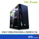 PC Park JAGER7 PLUS 電腦機殼 ATX/M-ATX 黑 2大2小 內附風扇 建議搭配風扇F12