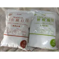 在飛比找蝦皮購物優惠-『小蘇打』室飄香 650g 小蘇打 食用級 小蘇打粉 碳酸氫