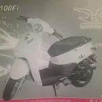 保證划算 二手可議 機車 哈特佛 HY-100N  100CC 摩托車 NEKO 100FI