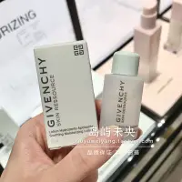 在飛比找Yahoo!奇摩拍賣優惠-國內專柜小樣 Givenchy紀梵希光彩水漾柔膚水15ml 