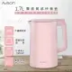 【AWSON 歐森】1.7 L 雙層防護電熱壺/快煮壺/電茶壺/煮水壺AS-HP0175(食品級304不鏽鋼)