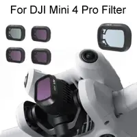 在飛比找蝦皮商城精選優惠-適用於 DJI Mini 4 Pro 濾鏡 UV 鏡頭保護 