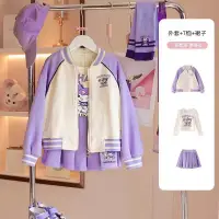 在飛比找蝦皮商城精選優惠-【現貨快速發貨】三件套女童棒球服春秋套裝Kuromi夾克