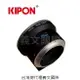 Kipon轉接環專賣店:Baveyes P645-EOS R 0.7x(CANON EOS R,Pentax 645,減焦,EFR,佳能,EOS RP)