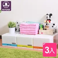 在飛比找特力屋線上購物優惠-[特價]【HOUSE】采漾1 層抽屜式整理箱(三入)橘色