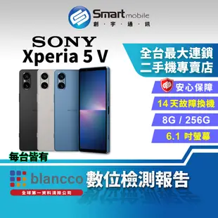 【創宇通訊│福利品】Sony Xperia 5 V 8+256GB 6.1吋 (5G) 影片製作器 小巧機身設計