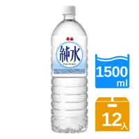 在飛比找PChome24h購物優惠-泰山純水1500ml (12入x3箱)