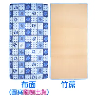 台灣製造3X6尺單人椰子床墊P023-05冬夏兩用三折床墊單人床墊.日式睡墊宿舍床墊睡床.椰棕薄墊涼蓆竹蓆.推薦哪裡買