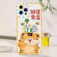 在飛比找蝦皮購物優惠-Luck Tiger 手機殼兼容 Iphone 13 12 