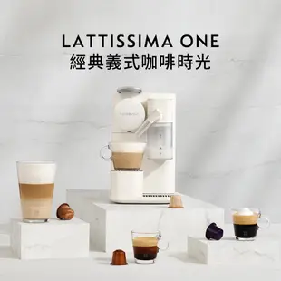 【Nespresso】膠囊咖啡機 Lattissima one 瓷白色 Barista咖啡大師調理機 組合