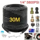 30M High Pressure Washer Cleaner Pipe Drain Cleaning Hose 1/4" Sewer Jetter Kit