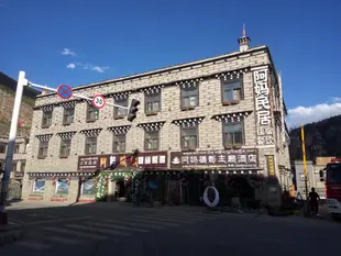 萬榮的2臥室公寓 - 193平方公尺/1間專用衛浴Riwa Ama Photography theme hotel in Yading