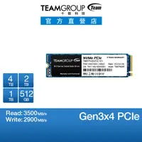 在飛比找蝦皮商城優惠-十銓 TEAM MP34 M.2 PCIe Gen3x4 S