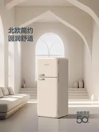 在飛比找Yahoo!奇摩拍賣優惠-HCK哈士奇復古冰箱小香風家用客廳超薄嵌入式雙門冰箱高顏值網