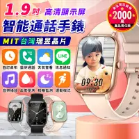 在飛比找蝦皮購物優惠-【台灣晶片 保固6個月】K12通話手錶 通話智能手錶 LIN