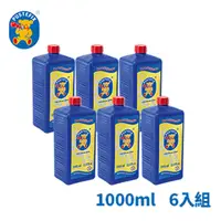 在飛比找PChome24h購物優惠-【德國Pustefix】魔法泡泡水補充液1000ml (藍瓶