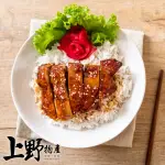 【上野物產】香煎蜜汁醬燒 去骨雞腿排12片(100G±10%/片 雞排 去骨雞腿排)