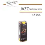 【古點子樂器】法國 VANDOREN JAZZ 黑盒 TENOR SAX 次中音薩克斯風竹片 法國原廠公司貨 現貨