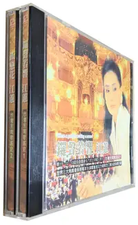 在飛比找露天拍賣優惠-【三日書店】江蕙 台灣民間歌謠史1+2 鑼聲若響、孤戀花 正