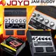 【非凡樂器】JOYO JB-01 黑色 藍芽踏板式音箱