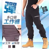 在飛比找momo購物網優惠-【YT shop】潮流修身透氣拉鍊大側袋工作褲(休閒長褲)