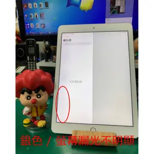 iPad Air 2 (Cellular)64G金色 / iPad Air 2 (WiFi) 32G銀色