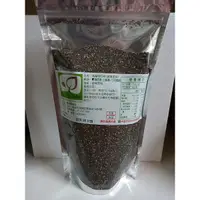 在飛比找蝦皮購物優惠-黑色奇異子 Chia Seeds 1000g 黑色鼠尾草籽