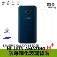 在飛比找Yahoo!奇摩拍賣優惠-【飛兒】NILLKIN SAMSUNG GALAXY S6 