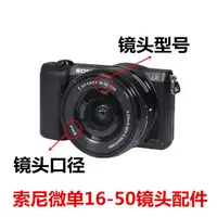 在飛比找蝦皮購物優惠-SONY索尼NEX-5T 5TL NEX-5R 5RL微單相