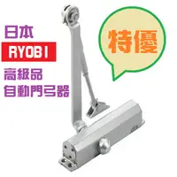 在飛比找PChome24h購物優惠-日本RYOBI 高品質門弓器