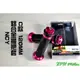 XPH NCY C款 桃紅 造型握把套 握把套 機車握把 120MM 適用於 勁戰 SMAX FORCE QC JET