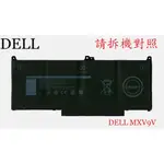 DELL 戴爾 LATITUDE 5300 2IN1 P96G001 P96G002 筆電電池 MXV9V